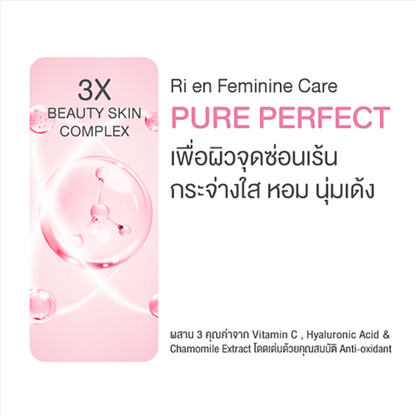 Ri en Feminine Care Cleansing Pure Perfect 140ml - Gentle Intimate Hygiene