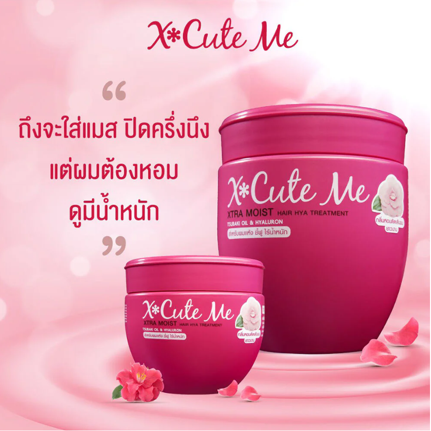 Xcuteme Xtra Moist Hydrating Hair Treatment - 250ml