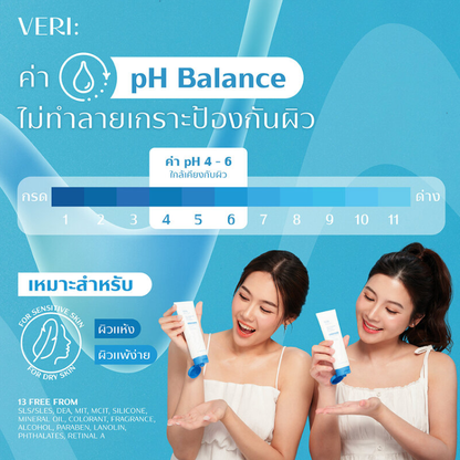 VERI Moist Skin Barrier Defense Cleansing Gel - 100ml