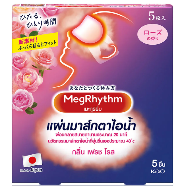 Megrhythm - Fresh Rose Steam Eye Mask (5 pieces)