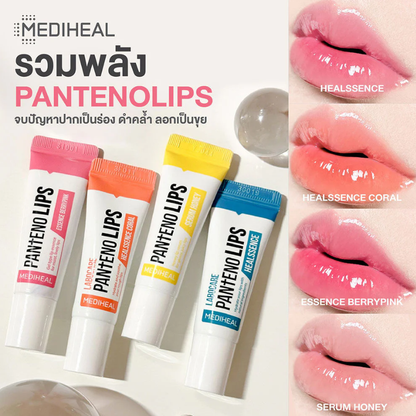 Mediheal - Pantenolips Serum Honey 10ml.