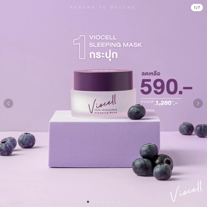 Viocell Multi-Antioxidant Night Mask 30g for Glowing Skin
