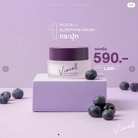 Viocell Multi-Antioxidant Night Mask 30g for Glowing Skin