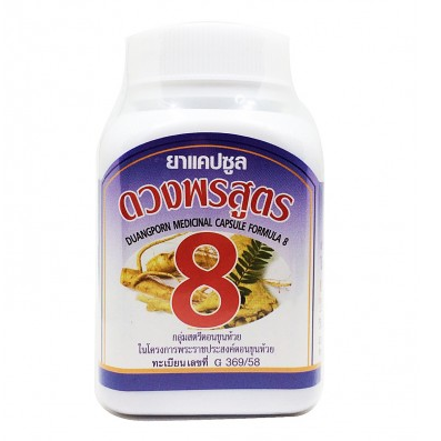 Duangporn Medicinal Capsule Formula 8 - Moringa Seeds & Ginseng for Vitality (100 Capsules)