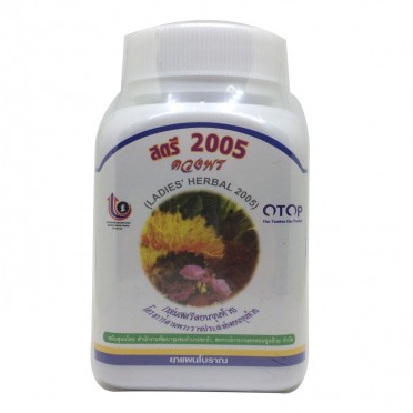 Duangporn Ladies' Herbal 2005 – Supports Women's Health & Vitality – Uterine & Blood Nourishment, Aloe Vera (100 Capsules)