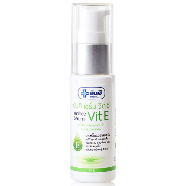 Yanhee Vitamin E Serum 20g - Nourish & Protect Your Skin