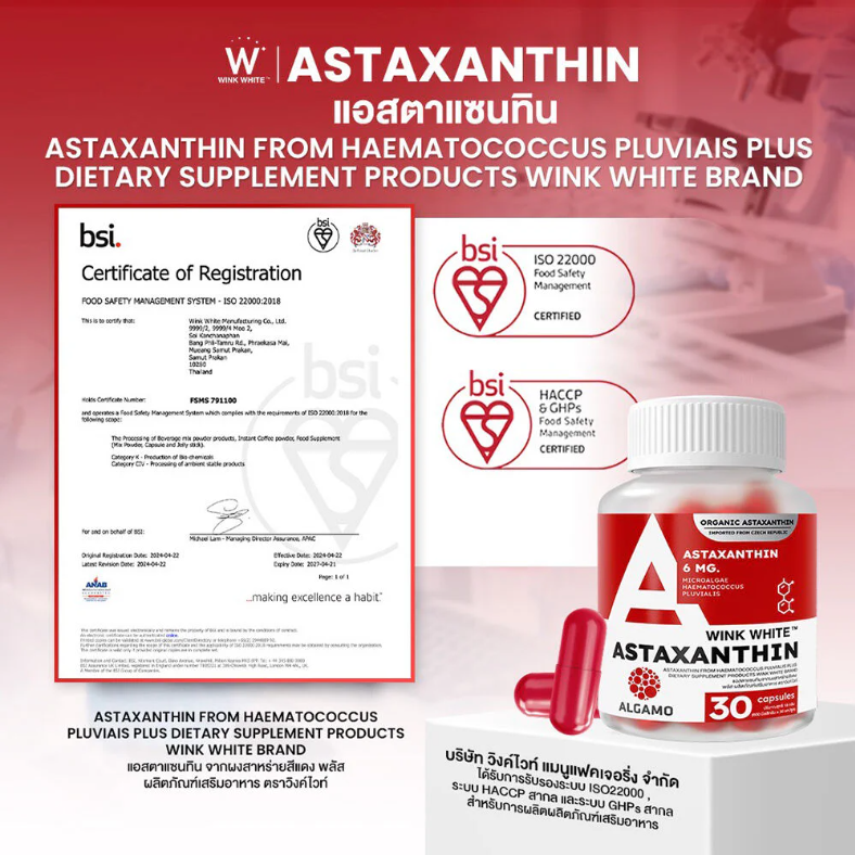 WinkWhite Astaxanthin 30 Capsules - Antioxidant for Healthy Skin
