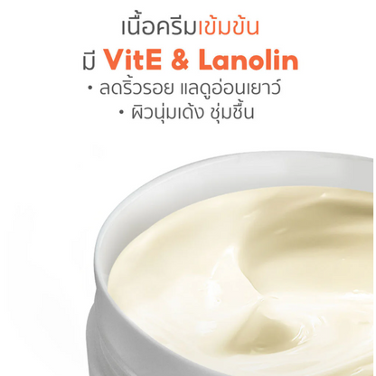 Rebirth Placenta Anti-Wrinkle Cream with Vitamin E 1000IU & Lanolin 100ml