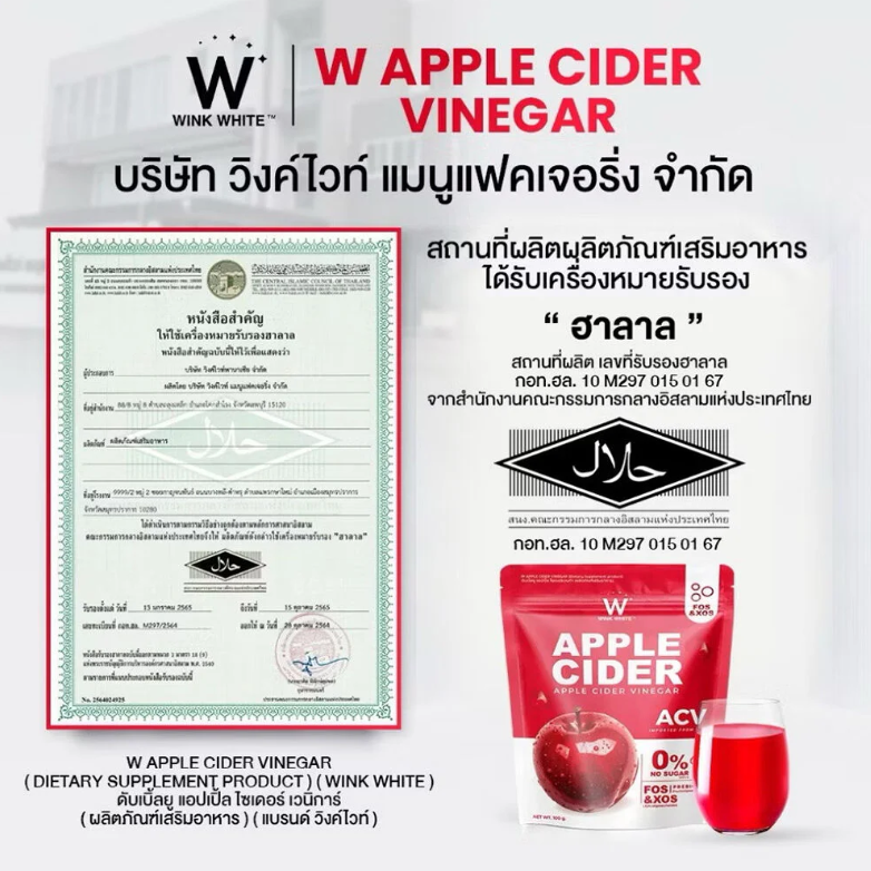 WinkWhite Apple Cider Powder - 100g