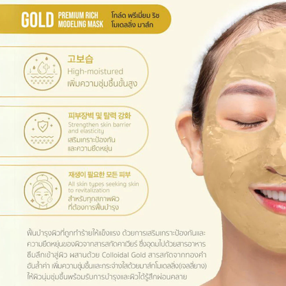 WONBE Gold Premium Rich Modeling Mask - 28g x 3 Pack