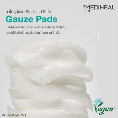 Mediheal - Compresses hydratantes Watermide 150 ml (100 compresses)