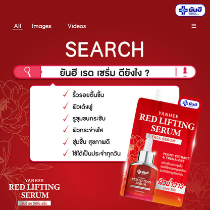 Yanhee Red Lifting Serum 7g – Pack of 6