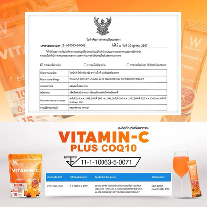 WinkWhite Vitamin C & Coenzyme Q10 - 12g Sachets (15 Pack)
