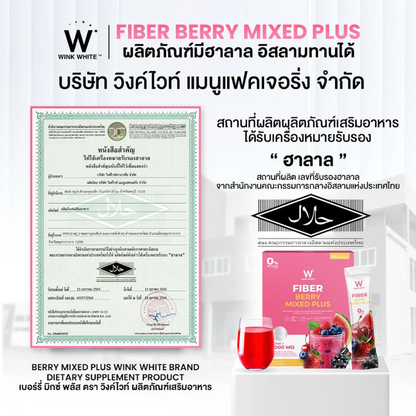WinkWhite Fiber Berry Mixed Plus - 15g Sachets (10 Pack)