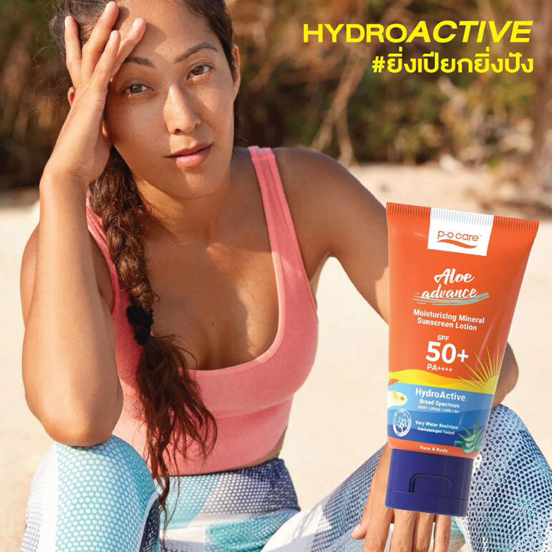P.O.CARE Aloe Advance Mineral Sunscreen SPF50+ PA+++ 45ml