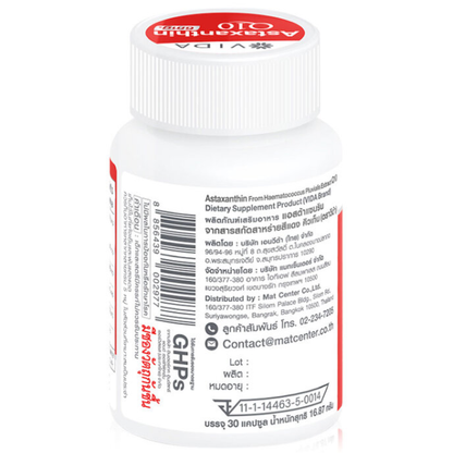 Vida Astaxanthin 6mg with CoQ10 - 30 Capsules