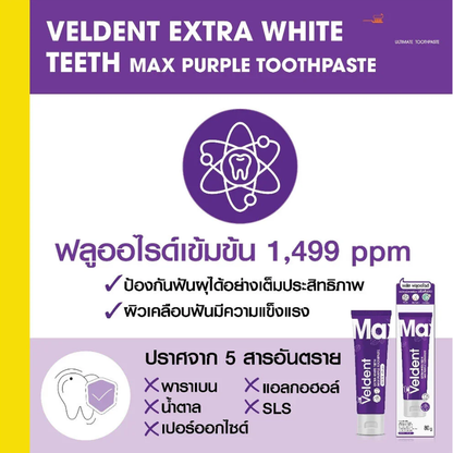 Veldent Extra White Teeth Max Purple Toothpaste 80g - Brighten & Remove Stains