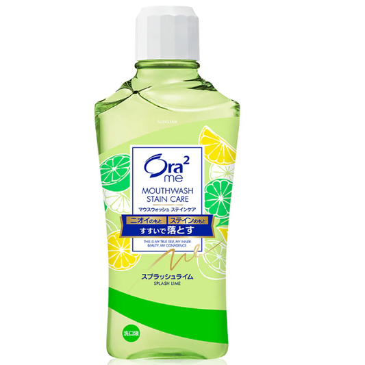 Ora2 Me Mouthwash Stain & Breath Freshening Splash Lime 460ml