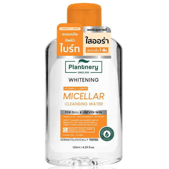 Plantnery Vitamin C Brightening Micellar Cleansing Water 130ml