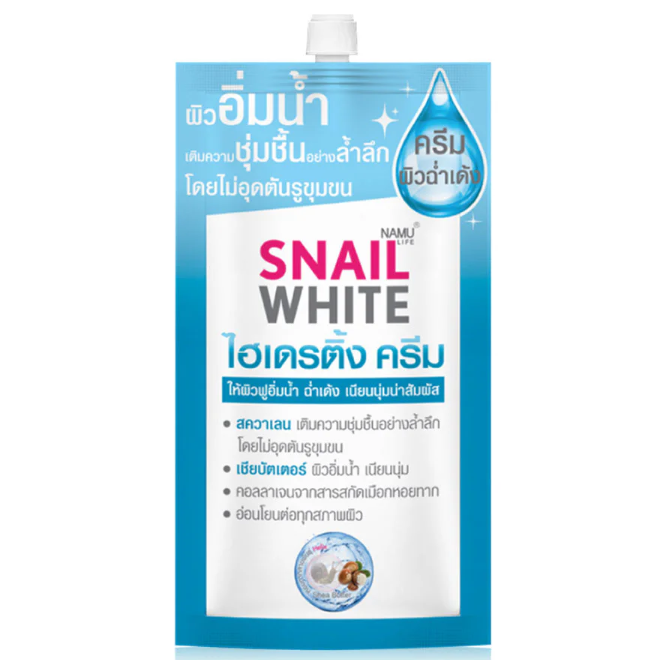 Namu Life Snail White Hydrating Cream – 7ml, Pack of 3