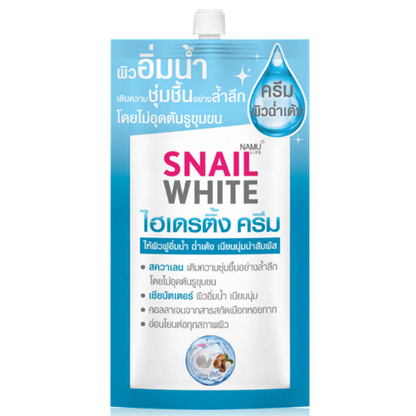 Namu Life Snail White Hydrating Cream – 7ml, Pack of 3