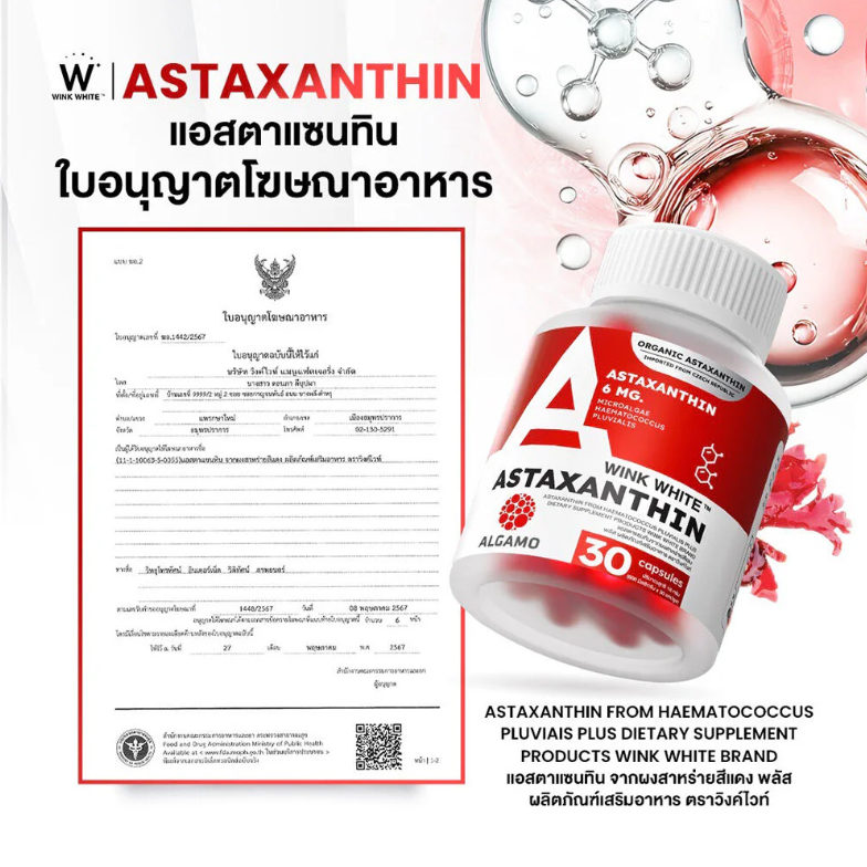 WinkWhite Astaxanthin 30 Capsules - Antioxidant for Healthy Skin