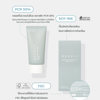 Needly Vegan Mild Moisture Sun SPF50+ PA++++ 50ml - Daily Sun Protection
