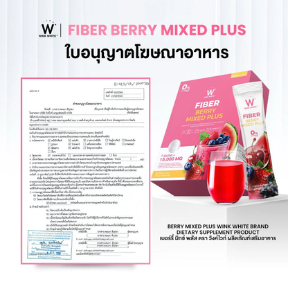 WinkWhite Fiber Berry Mixed Plus - 15g Sachets (10 Pack)
