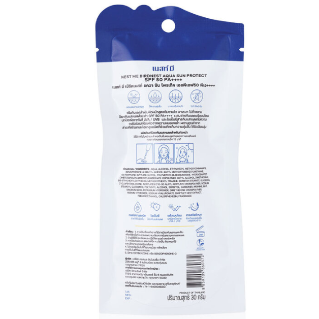 Nestme Birdnest Aqua Sun Protect SPF 50+ PA++++ - 30g