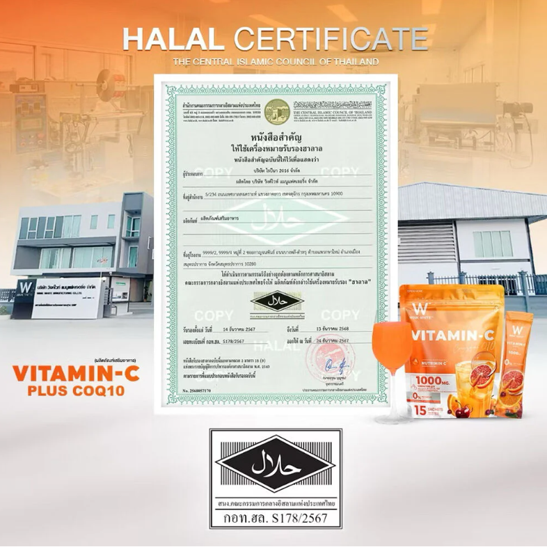 WinkWhite Vitamin C & Coenzyme Q10 - 12g Sachets (15 Pack)