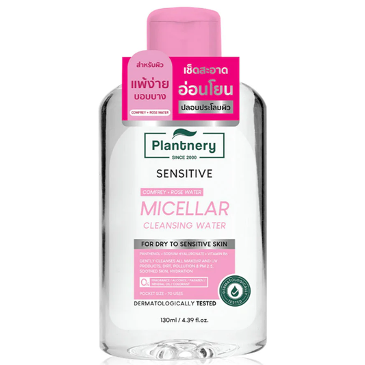 Plantnery Comfrey Sensitive Micellar Cleansing Water - 130ml