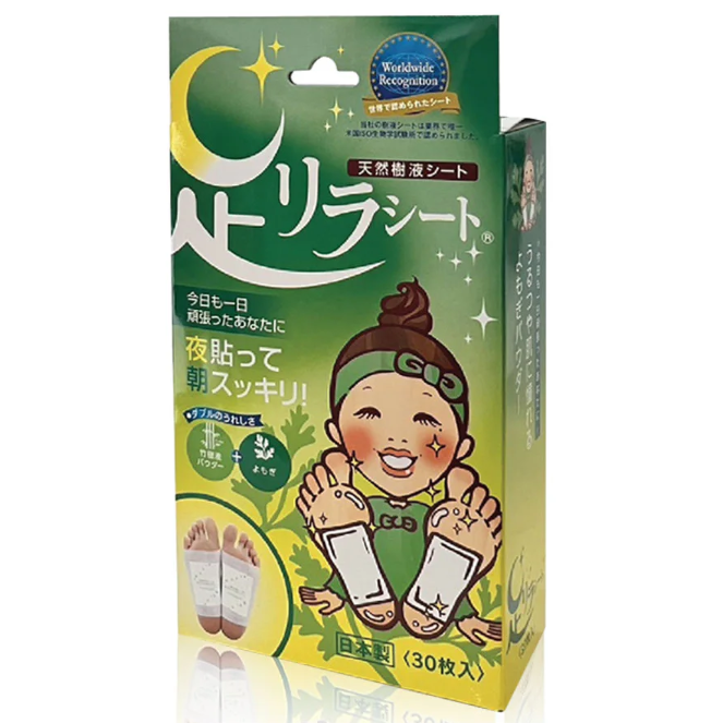 Nakamura Ashirira Mugwort Sheets - 30 Sheets for Skin Care