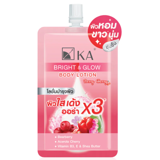 KA Bright & Glow Body Lotion 45g – Pack of 3 for Radiant, Hydrated Skin