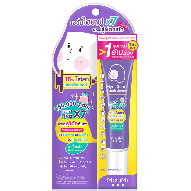 MizuMi - Hya Acne Repair Serum 13g.