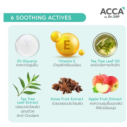 Acca - Sebum Control Facial Cleanser 100g.