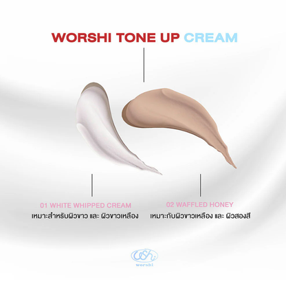 Worshi Tone-Up Whitening Cream SPF50+ PA++ - Waffle Honey 65g