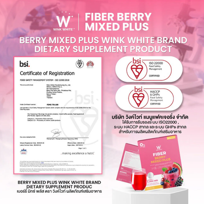 WinkWhite Fiber Berry Mixed Plus - 15g Sachets (10 Pack)