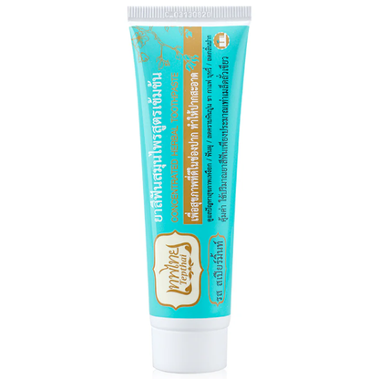 Tepthai Herbal Spearmint Toothpaste - 70g (Pack of 3)