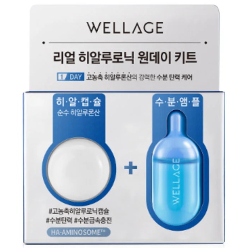 Wellage Real Hyaluronic One Day Kit - 15ml for Hydrated Skin