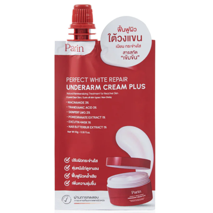 Parin Perfect White Underarm Cream 10g – Pack of 3 for Brighter, Smoother Underarms