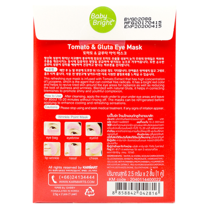 Baby Bright Tomato & Gluta Under-Eye Mask – 2.5g, Pack of 3 Pairs
