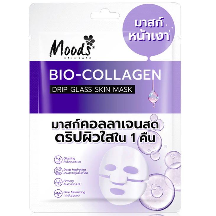 Moods Skin Care - Bio Collagen Drip Glass Skin Mask 20g. (Pack of 3)