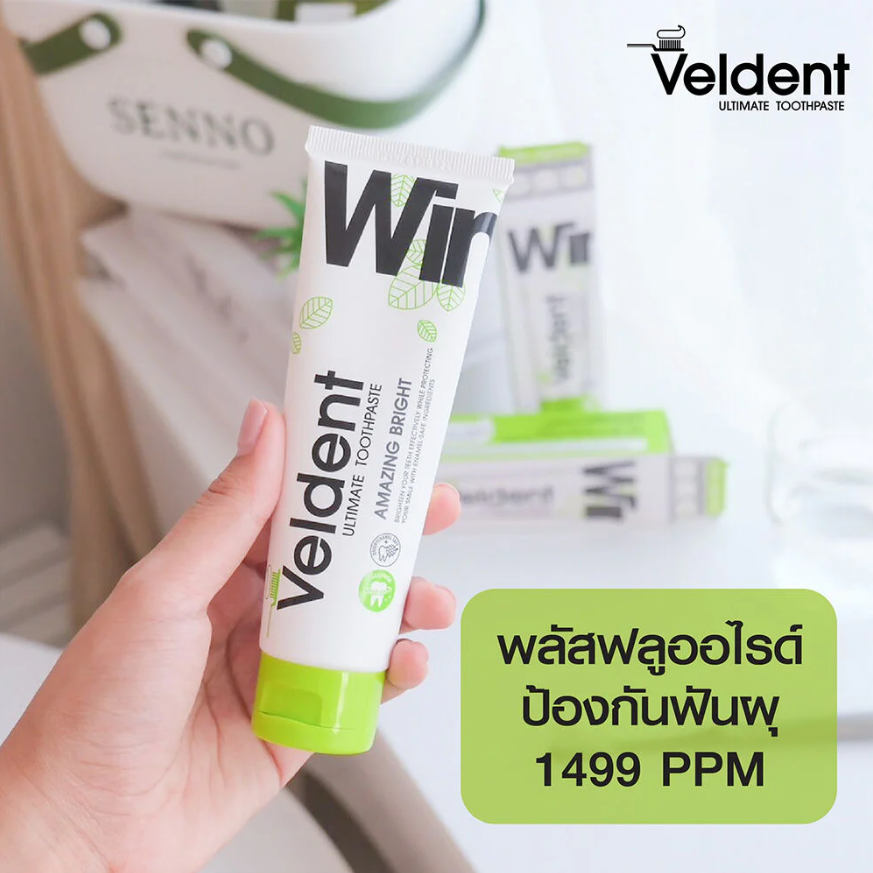 Veldent Ultimate Brightening Toothpaste 100g