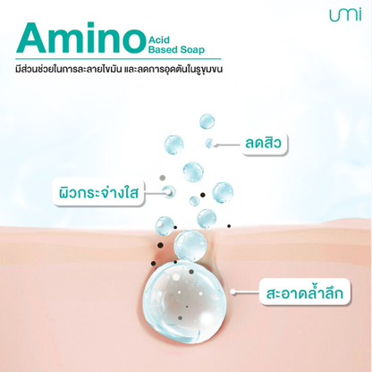 UMI Deeptech Radiant GABA Renewal Cleanser 80ml