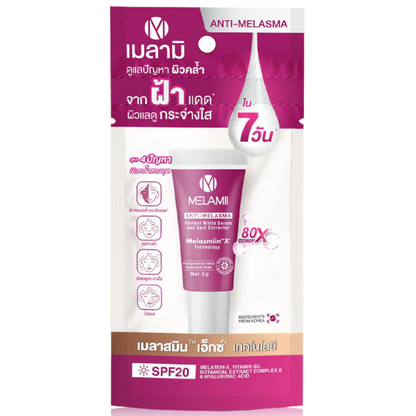 Melamii - Anti Melasma Spot Corrector 3g.