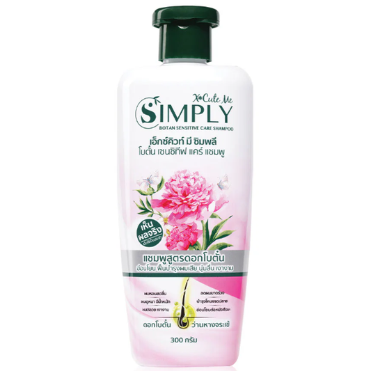Xcuteme Simply Botan Sensitive Care Shampoo 300g
