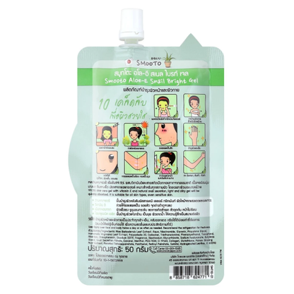 Smooto Alove VeraGel Aloe & Snail Brightening Gel 50g (Pack of 6)