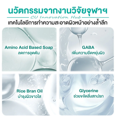 UMI Deeptech Radiant GABA Renewal Cleanser 80ml