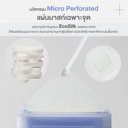 Mediheal - Vitamide Brightening Pad 180ml. (100 Pads)