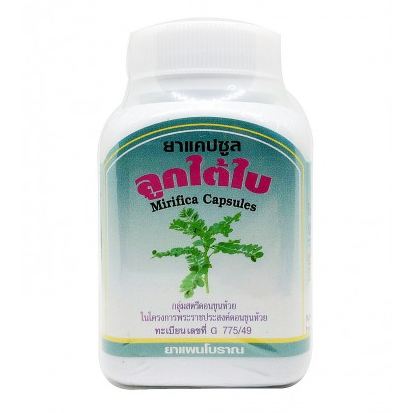 Duangporn Mirifica Leaf Capsules - 100 Count for Natural Breast Enhancement